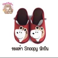 ราคา รองเท้า Snoopy นักบิน ลิขสิทธิ์แท้ free size ค่ะ ปลายเท้าเปิด พื้นบาง น่ารักมากๆค่ะ (2299817821)