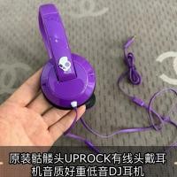 ราคา หูฟังแบบมีสาย Skull UPROCK ต้นฉบับหลายร้อยคุณภาพเสียงต้นฉบับหูฟังดีเจเบสพิเศษ (28459356024)