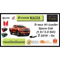 ราคา ผ้าเบรคหน้า Nexzter MU / PRO SPEC ISUZU D-max ดีแม็ก Hi-Lander Space Cab (1.9/ 3.0 Ddi) ปี 2019 - On (13733547286)