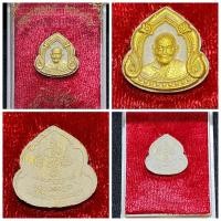 ราคา พระผงหลวงพ่อพูล วัดไผ่ล้อม จังหวัดนครปฐม ของแท้ กล่องเดิมจากวัด น่าเก็บไว้เป็นที่ระลึกเพื่อเป็นสิริมงคล (21379387950)