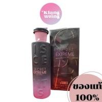 ราคา น้ำหอม Secret Extreme Dorall collection น้ำหอมDC กลิ่น 100ml (29270482182)