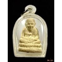 ราคา หลวงปู่ทวด เนื้อน้ำนมควาย พ่อท่านสังข์ ตะกรุด 1 ดอก (12019359753)