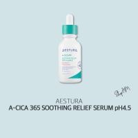 ราคา BoxPacking [AESTURA] A-CICA 365 Soothing Releif Serum pH4.5 40ml / จัดส่งจากเกาหลี (28571776487)