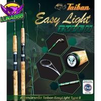 ราคา คันหน้าดิน คันเบ็ด คัน taiban easy light type2 เวท 10-20 lure20-50g.คันไกราไฟท์ ไกด์ฟูจิ (29462981350)