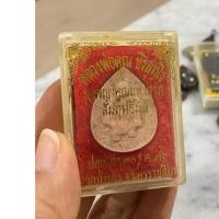 ราคา หลวงพ่อคูณ วัดบ้านไร่ ปลุกเสกปี 36 เนื้อผง (28005696279)