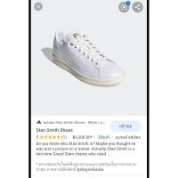 ราคา รองเท้า Adidas Stan Smith สีทอง (24163092633)