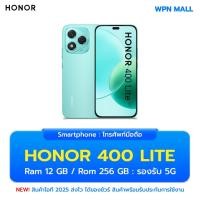 ราคา HONOR 400 Lite 5G 12/256GB จอ 6.7นิ้ว กล้อง 108MP แบตเตอรี่ 5230mAh พร้อมส่ง By WPN Mall (44360614877)