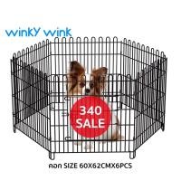 ราคา Winky Wink กรงสัตว์เลี้ยง คอกสุนัข คอกหมา กรงพับได้ กรงแมว กรงสุนัข สำหรับสัตว์เลี้ยง DIY กรงแมวพับได้ กรงแมวราคาถูก (11172778951)