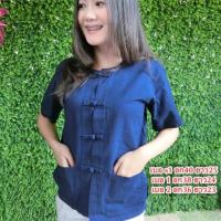 ราคา เสื้อม่อฮ่อม (1104330600)