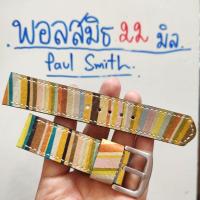 ราคา สายนาฬิกา Paul Smith 22 mm. ตัดจากกระเป๋า Paul Smith ของแท้มือสอง งาน Handmade เรียบหรู หนังสวย แถมสปริงบาร์ (28107477021)