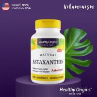 ราคา พร้อมส่ง/แท้ แอสต้าแซนทิน Astaxanthin ยี่ห้อ Healthy Origins 4 mg และ 12 mg 60 softgels (27057878701)