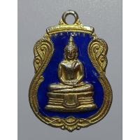 ราคา เหรียญหลวงพ่อโสธร วัดโสธรวรารามวรวิหาร จ.ฉะเชิงเทรา หลังยันต์ห้า (24110223262)