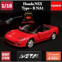 ราคา โมเดลรถNSX 1/18 * มือสองหลายรุ่น * โมเดลรถHondansx โมเดลรถ Honda nsx NA1 Kyosho 1:18 ราคา ok โมเดลรถของขวัญ (20020380300)