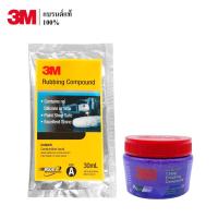 ราคา 3M ครีมขัดลบรอยขีดข่วน Rubbing Compound 30ml + 3M PERFECT-IT II 1 STEP FINISH COMPOUND น้ำยาขัดสี ขนาด 100 กรัม (41408148863)