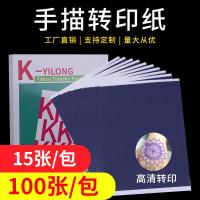 ราคา แทททู ในประเทศแผ่นเดียวมือวาดกระดาษโอนนํามาใช้ใหม่สักเดียวมือวาดกระดาษความงามสักอุปกรณ์ (28281818143)