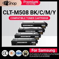 ราคา CLT-508 Samsung CLT508L/CLT508/BK/C/M/Y For Samsung CLP-620ND/CLP-670DW/CLX ตลับหมึกเลเซอร์ (8237523236)