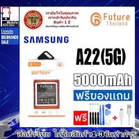 ราคา แบตเตอรี่ แบตมือถือ Future Thailand battery A22/5G(SM-A226B) แบตsamsung A22(5G) (22543898822)