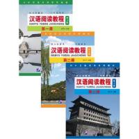 ราคา แบบเรียนภาษาจีน Hanyu Yuedu Jiaocheng (พิมพ์ครั้งที่ 3) 汉语阅读教程（第3版） Hanyu Yuedu Jiaocheng Textbook (3rd Edition) (23219289570)