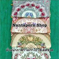 ราคา อาสนะพระ เบาะรองนั่ง ลายหลุยส์ (24021839809)