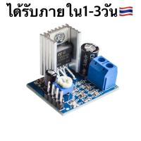 ราคา โมดูล TDA2030A โมดูลขยายเสียง โมดูลขยายเสียง โมดูลขยายเสียง โมดูลขยายเสียง บอร์ดขยายเสียง (27558431450)