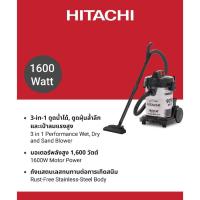 ราคา Hitachi ฮิตาชิ เครื่องดูดฝุ่น 1600 วัตต์ ชนิด 3 in 1 ดูดน้ำ ดูดฝุ่น และเป่าลม รุ่น CV-975PWBKOTH สีขาว (28731536016)