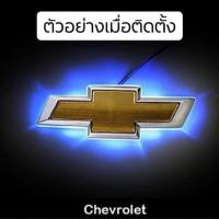 ราคา ไฟโลโก้ Chevrolet logo ท้าย Chevrolet Cruze ทุกปี (2276465829)