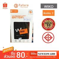 ราคา แบตเตอรี่ battery WIKO Robby2 (1511135552)