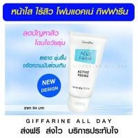 ราคา โฟมล้างหน้า รักษาสิว กิฟฟารีน แอคเน่โฟม แอคทีฟยัง ยับยั้งแบคทีเรีย หมดปัญหาเรื่องสิว และ หน้ามัน (6028074311)