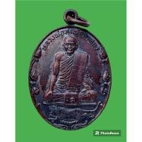 ราคา เหรียญหลวงพ่อสุด วัดกาหลง จ.สมุทรสาคร เหรียญบัวเล็ก หลวงพ่อสุด วัดกาหลง ออกวัดศรีมงคล จ.ร้อยเอ็ด #รับประกันพระแท้ (25222673029)