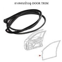 ราคา VIGO 4 door Toyota Hilux Vigo Champ Cab 2004 - 2015 โตโยต้า ไฮลักซ์ วีโก้ 4 ประตู คิ้วยางขอบประตู Door Rubber (29126135169)