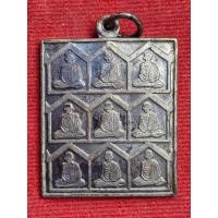 ราคา เหรียญที่ระลึกครบ7รอบ หลวงพ่อเกษม เขมโก สุสานไตรลักษณ์ จังหวัดลำปาง 12สิงหาคม2538 (43458592332)