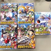ราคา โมเดลตัวต่อวันพีช ของแท้ Lot dt. แมวเงิน Bandai One Piece Chopper Robo เซ็ต 1 มี5กล่อง ต่อรวมเป็นตัวใหญ่ได้ (1852905286)