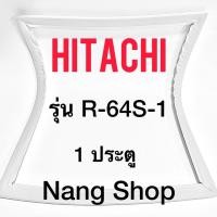 ราคา ขอบยางตู้เย็น HITACHI รุ่น R-64S-1 (6376392561)
