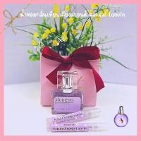 ราคา น้ำหอม ลองแวง Lanvin Eclat d'Arpege ขนาด 30 ml. กลิ่นเทียบเคียงแบรนด์เนม สูตร Extra Perfum ติดทนยาวนาน ตลอดวัน (17913756983)