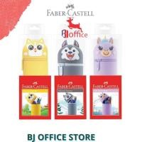 ราคา FABER CASTELL เฟเบอร์ คาสเทลล์ กล่องดินสอสัตว์ / กล่องดินสอซิลิโคนน่ารัก (29987928019)