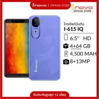 ราคา โทรศัพท์มือถือสมาร์ทโฟน inovo รุ่น i 615 IQ หน้าจอ6.5 นิ้ว ใช้ได้กับทุกแอพธนาคาร ประกันศูนย์ 1 ปี (28024305831)