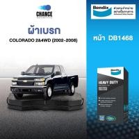 ราคา Bendix ผ้าเบรค รุ่น Heavy Duty (กล่องดำ) Chevrolet เชฟโรเล็ต โคโลราโด X Cab 2WD, 4WD (ปี 2003-2010) (42211561922)