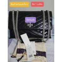 ราคา Tory Burch Kira Chevron Convertible Shoulder Bag (10590153310)