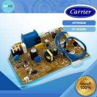 ราคา 43TN9606 CARRIER PC BOARD แผงวงจรคอยล์เย็น CARRIER ของแท้ อะไหล่แอร์ อะไหล่แอร์แคเรียร์ของแท้ (43263547086)