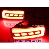 ราคา ทับทิมท้าย CRV 2015 LIGHT BAR (1 คู่) (8464177874)