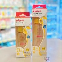 ราคา Pigeon ขวดนมพีเจ้น สีชา คอแคบ PPSU แพ็คเดี่ยว ขนาด 4oz,8oz (8554089029)