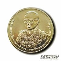 ราคา เหรียญ 50 บาท ที่ระลึก มหามงคลพระชนมพรรษา7รอบ รัชกาลที่9 พร้อมตลับ (25089215898)
