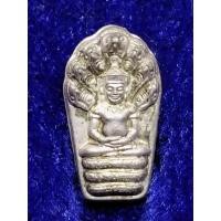 ราคา พระนาคปรก หลวงปู่ม่น วัดเนินตามาก ปี 2537 เนื้อเงิน (22373538559)