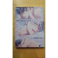 ราคา [BL18+] White night bitter p0rn มังงะ เล่มเดียวจบ มือสอง (28779820037)