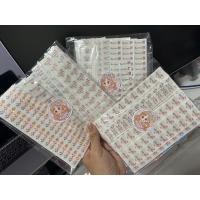 ราคา สติกเกอร์ชื่อติดของ สติ้กเกอร์ ชื่อติดเครื่องเขียน ชื่อจิ๋ว ชื่อติดของ (21470364227)