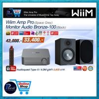 ราคา WIIM : WIIM AMP PRO + MONITOR AUDIO BRONZE-100 (WALNUT)/(BLACK)/Piyanas Electric/ปิยะนัส อิเล็คทริคส์ (28280697593)