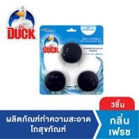 ราคา เป็ด ก้อนดับกลิ่น โถสุขภัณฑ์ เพาเวอร์เฟรช 40 กรัม บรรจุสามก้อน Duck In Tank Toilet Cleaner (3993568906)