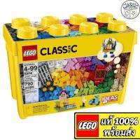 ราคา LEGO Classic Large Creative Brick Box 10698 เลโก้แท้ (24821765251)