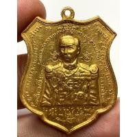 ราคา เหรียญกรมหลวงชุมพรหลวงปู่ทิมวัดละหารไร่ พระเก่าหายากเปิดแบ่งปันค่ะ (43753752477)