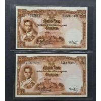 ราคา ธนบัตร 10บาท แบบ9 รุ่น3-รุ่น4 ลายเซ็น เภา-เสริม ไม่ผ่านใช้งาน หายาก (18419240199)
